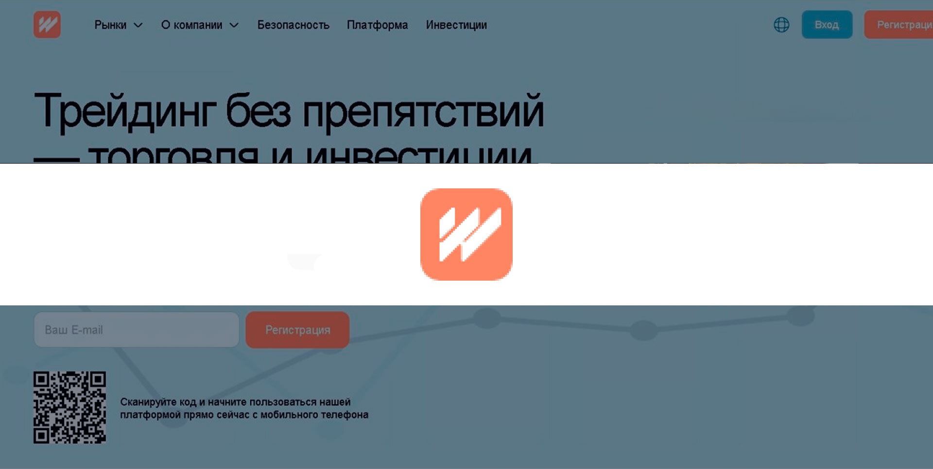 Обзор брокера Wiqobyg PQ