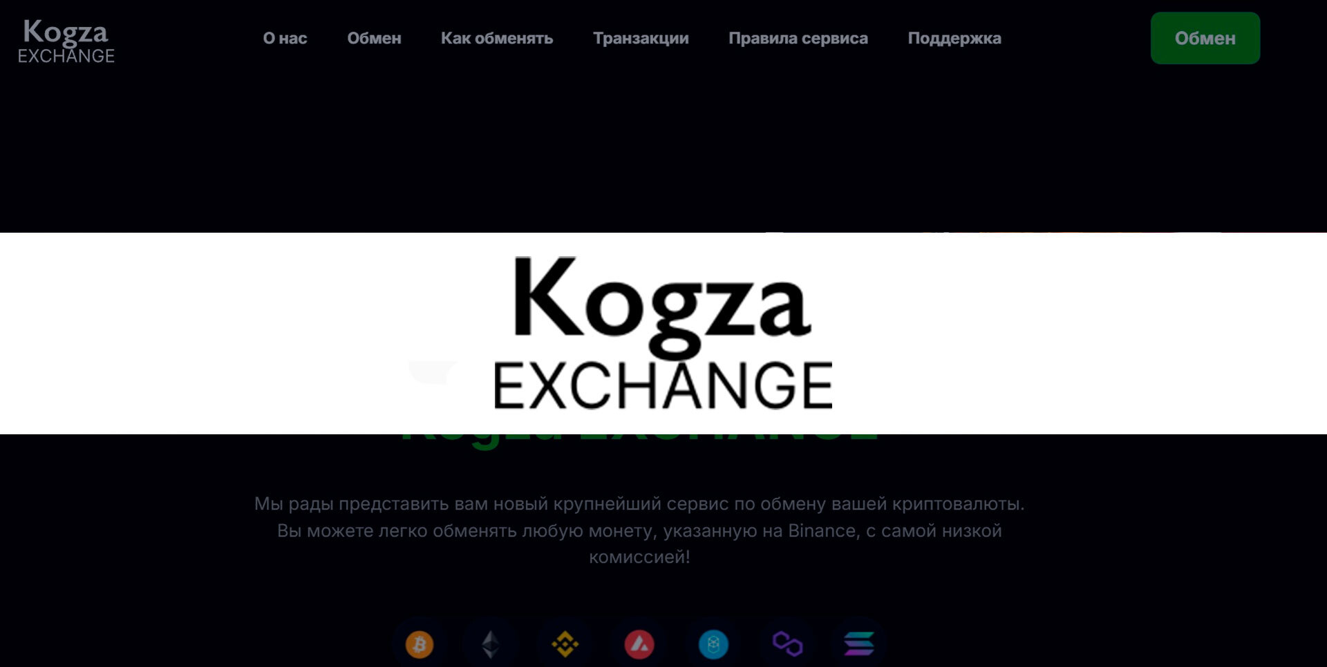 Обзор платформы Kogza 