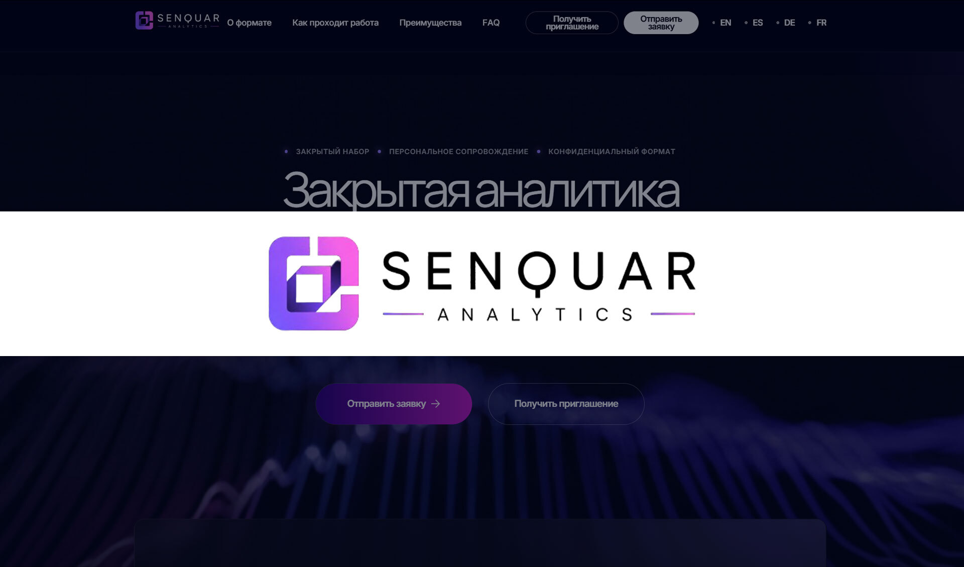Обзор платформы Senquar